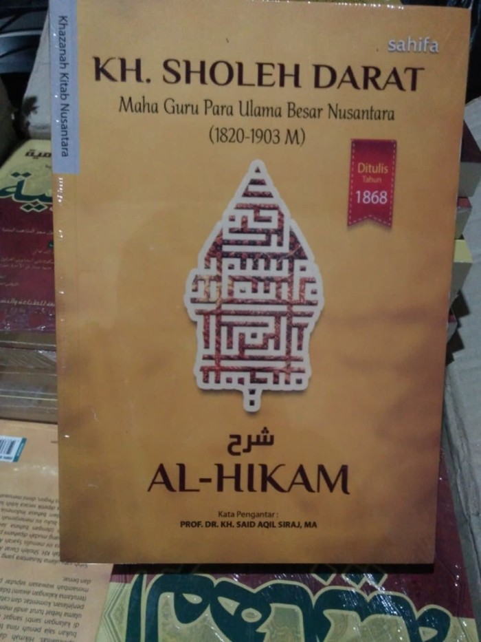 Ensiklopedia Mukjizat Al-Qur'an dan Hadits (Jilid 1-10)