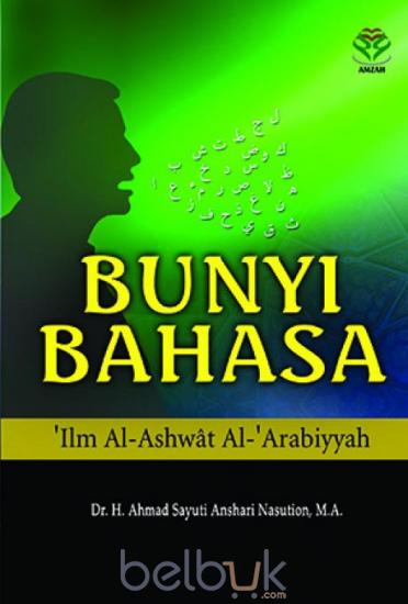 Bunyi bahasa 'ilm al-ashwat al-'arabiyah
