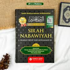 SIRAH NABAWIYAH (SEJARAH HIDUP NABI MUHAMMAD SAW)