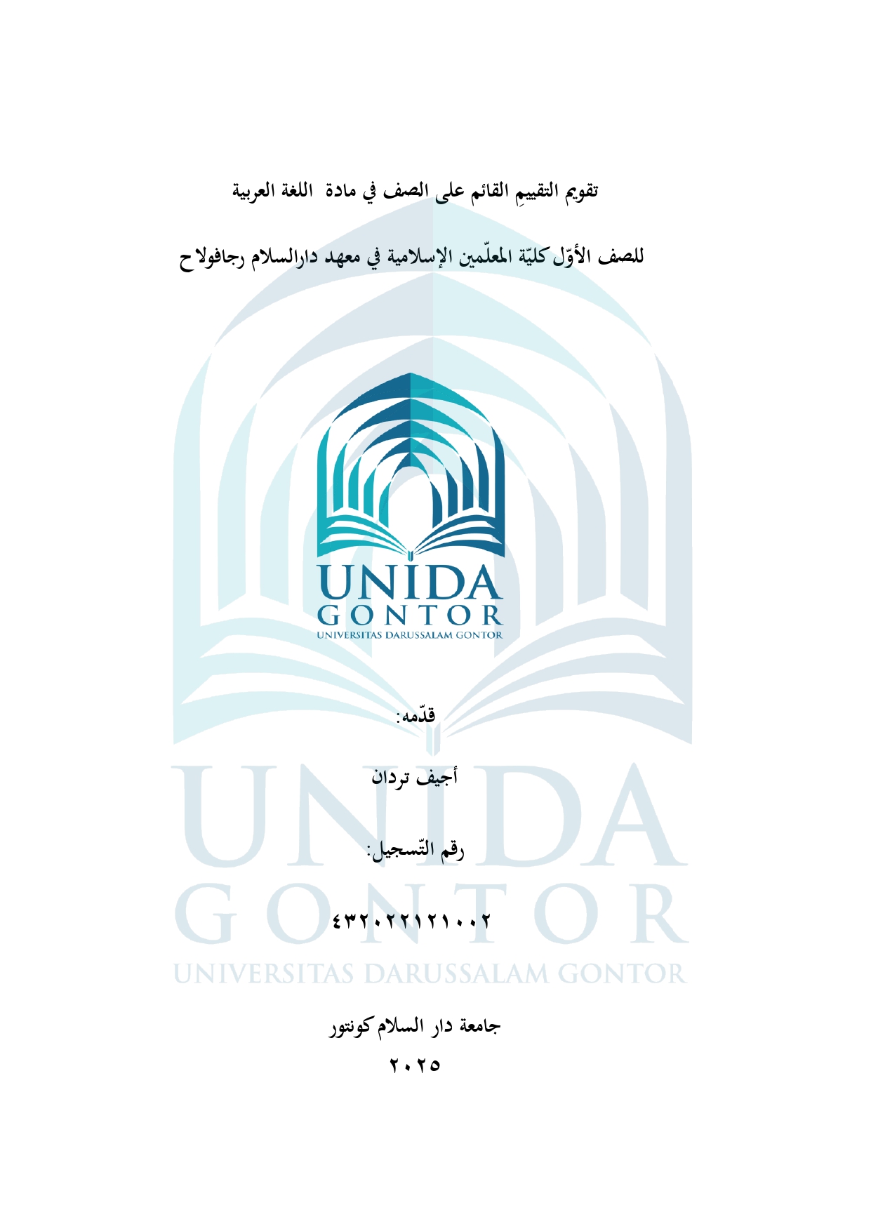 Evaluasi Penilaian Berbasis Kelas pada mata Pelajaran Bahasa Arab Kelas 1B KMI Pondok Pesantren Darussalam Rajapolah